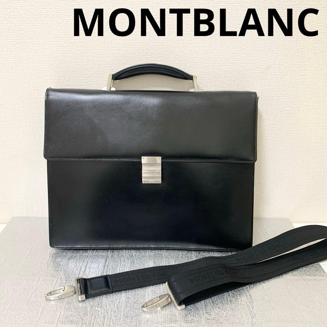 MONTBLANC モンブラン　ビジネスバッグ　ブリーフケース　黒　2way