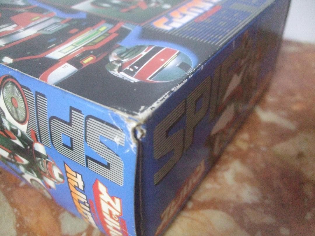 ポピニカ★時空戦士スピルバン★ホバリアン箱付き未使用