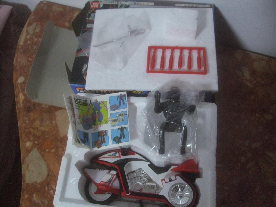 ポピニカ★時空戦士スピルバン★ホバリアン箱付き未使用