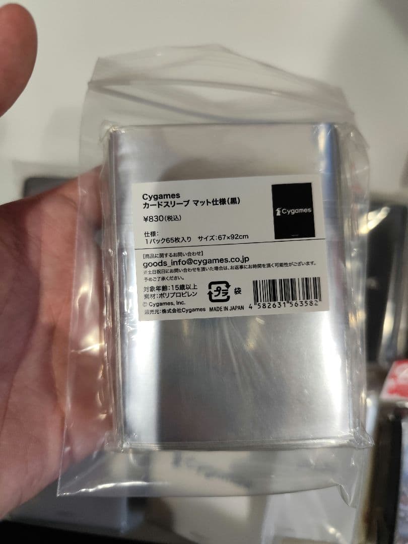 Cygames　スリーブ　未開封　クオン　ロゴ　セクシーヴァンパイア