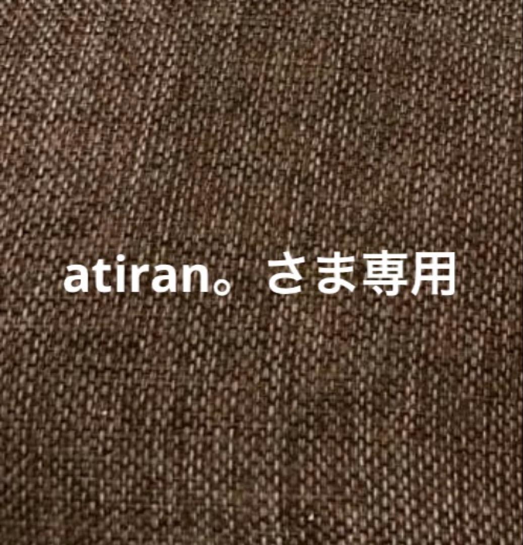 アンチノールプラス　スキンサポート 75粒 ３箱