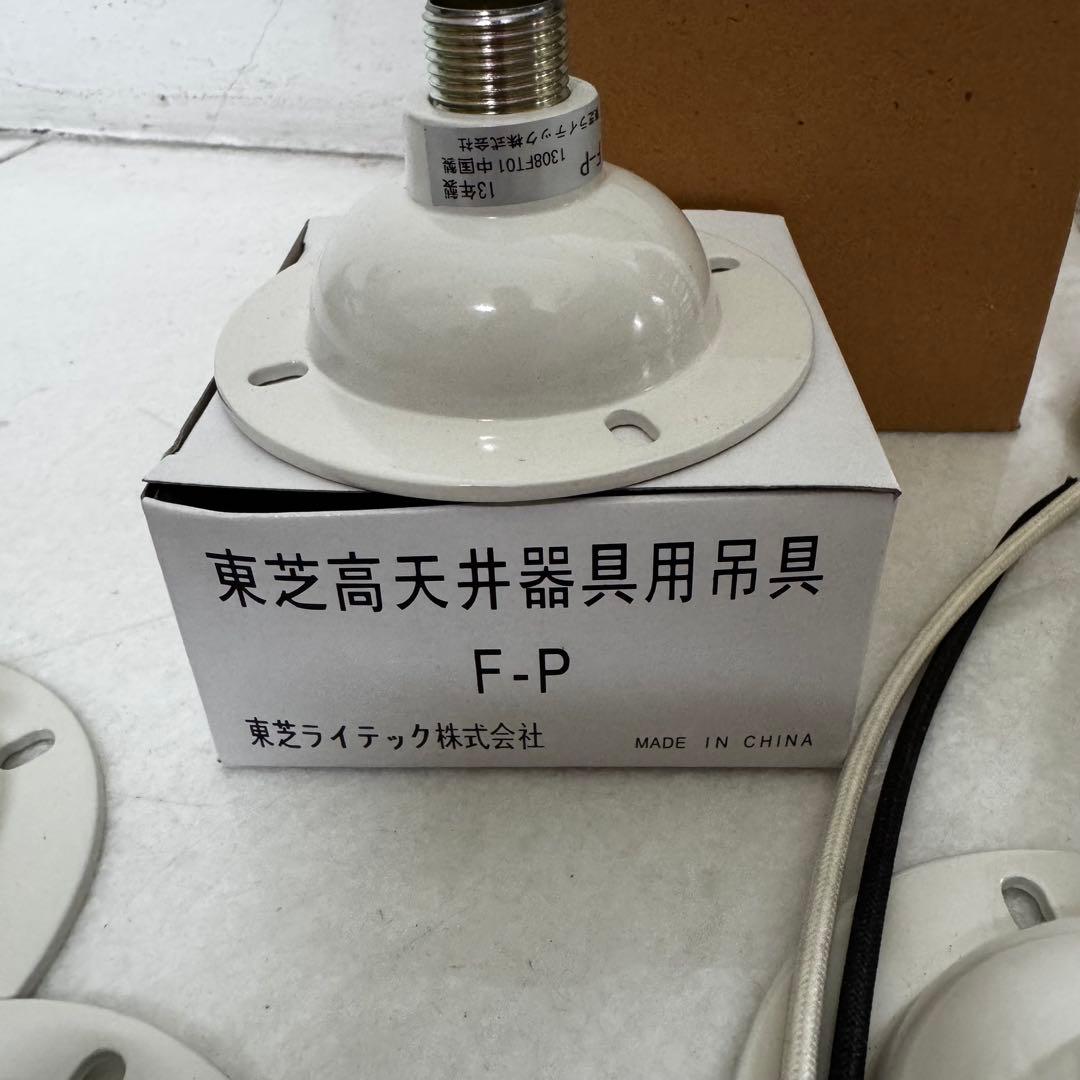 インダストリアル ペンダントライト 吊り照明 工業用ペンダントライト　セット