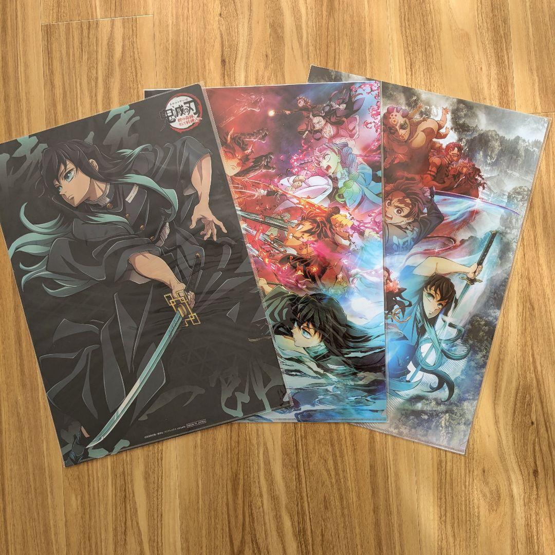 【お値下げ】鬼滅の刃　ランチョンマットケース　３枚セット