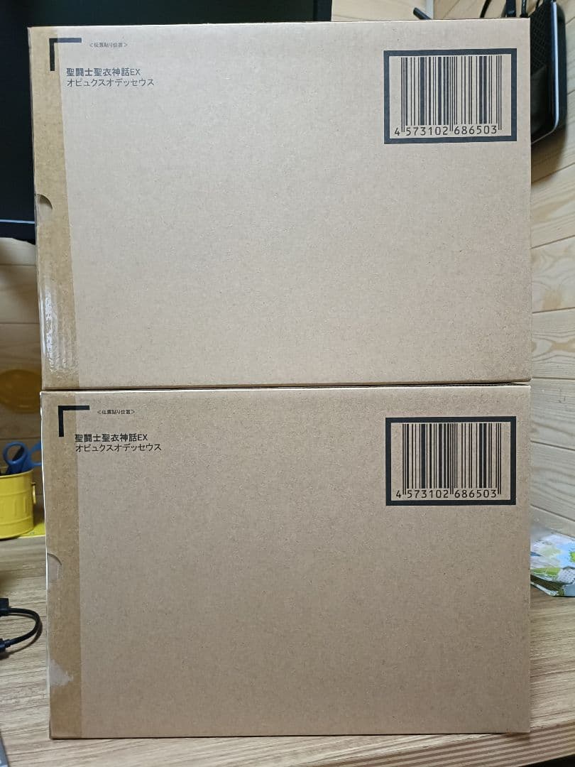 新品 聖闘士聖衣神話EX オピュクスオデッセウス 未開封 2体セット