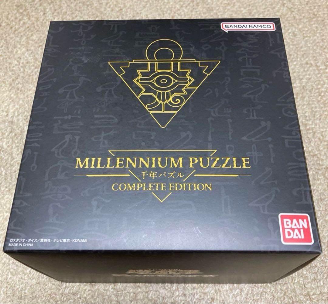 千年パズル COMPLETE EDITION 遊戯王