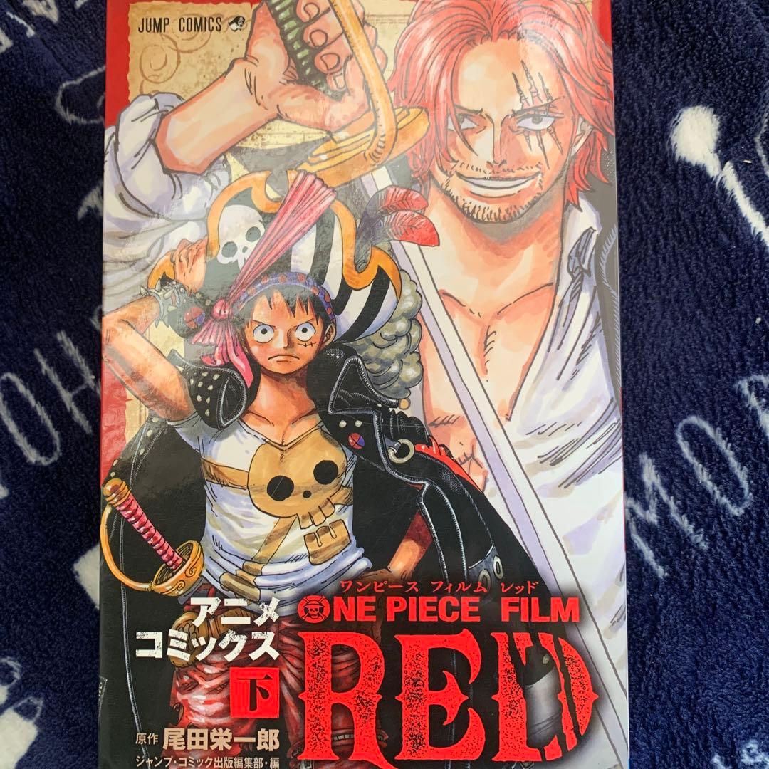 限定ONE PIECE 全巻セット 1〜113巻+おまけ特価