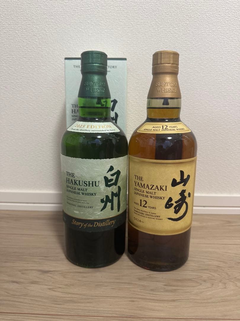 白州2025エディション・山崎 12年 ウイスキー２本セット