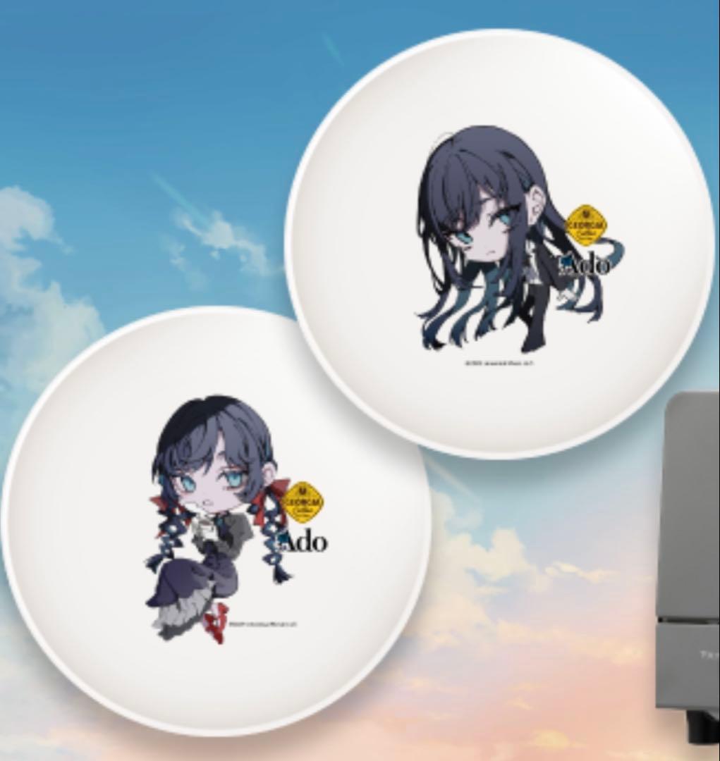 ジョージア Ado プレート2枚セット