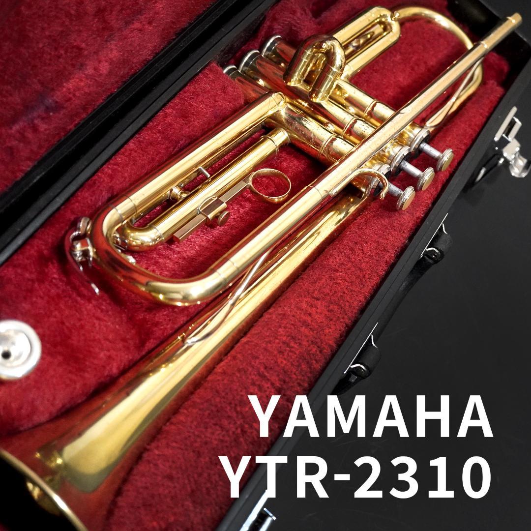 【アンラッカー】YAMAHAトランペット YTR2310／マウスピースほか