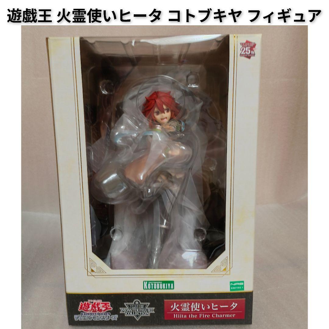 遊戯王カードゲームモンスターフィギュアコレクション 火霊使いヒータ コトブキヤ