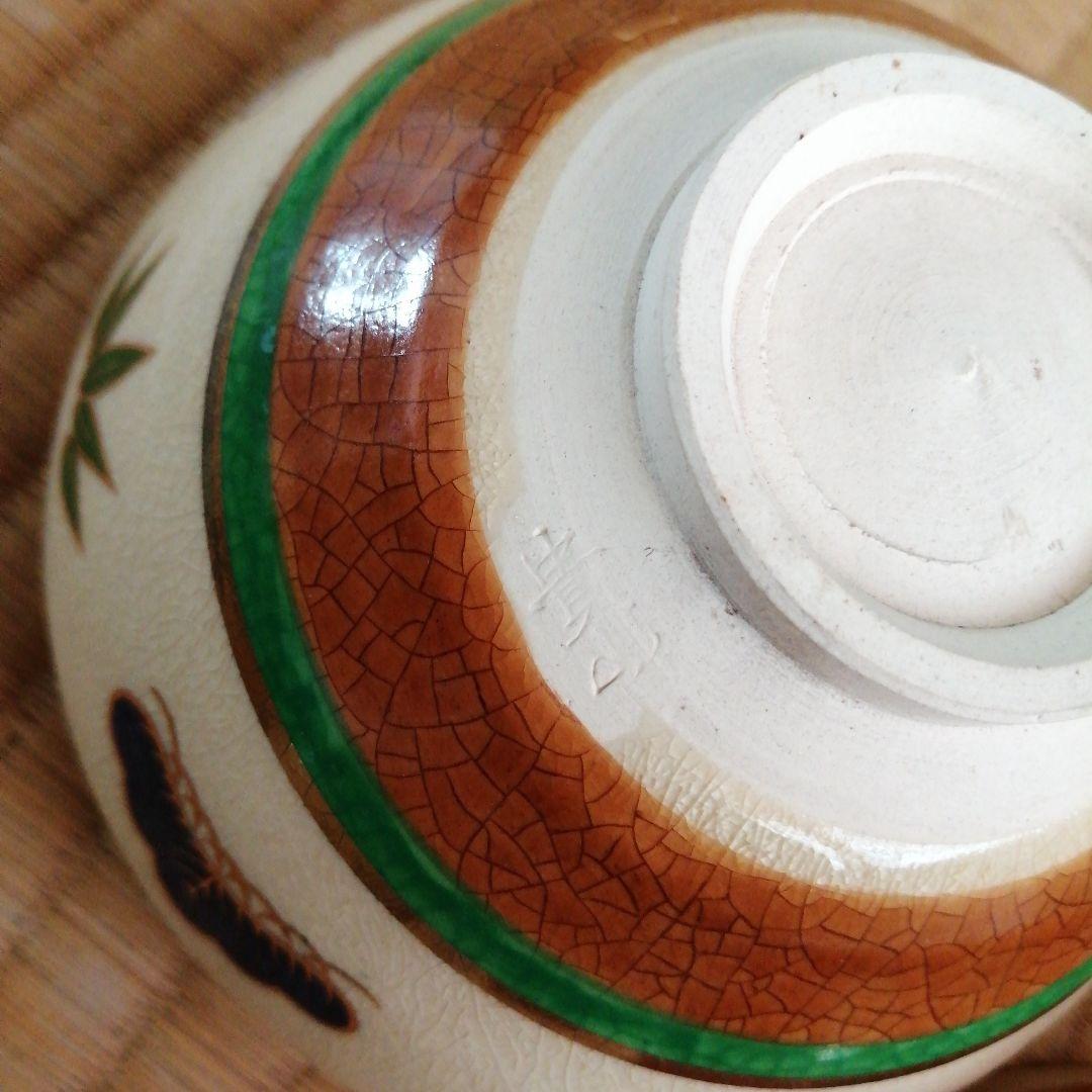 京焼　茶碗10個まとめ売り　仁清　瑞豊など