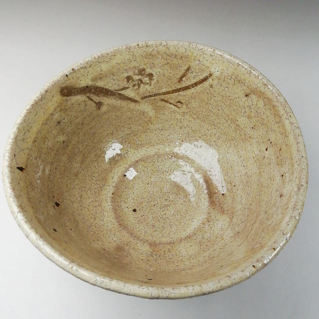 Ｔ１３４　茶碗　『因勅題　歌』『八王子窯　伊藤優』　共箱　抹茶碗　茶道具