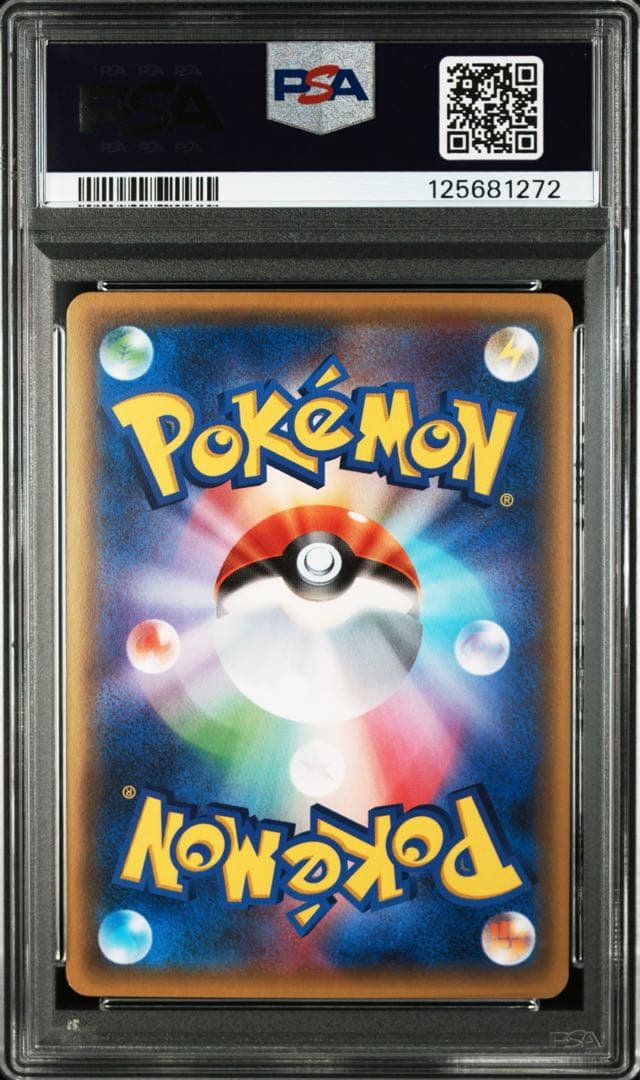 【PSA10】リザードンEX 010/072 スターターパック20th XY