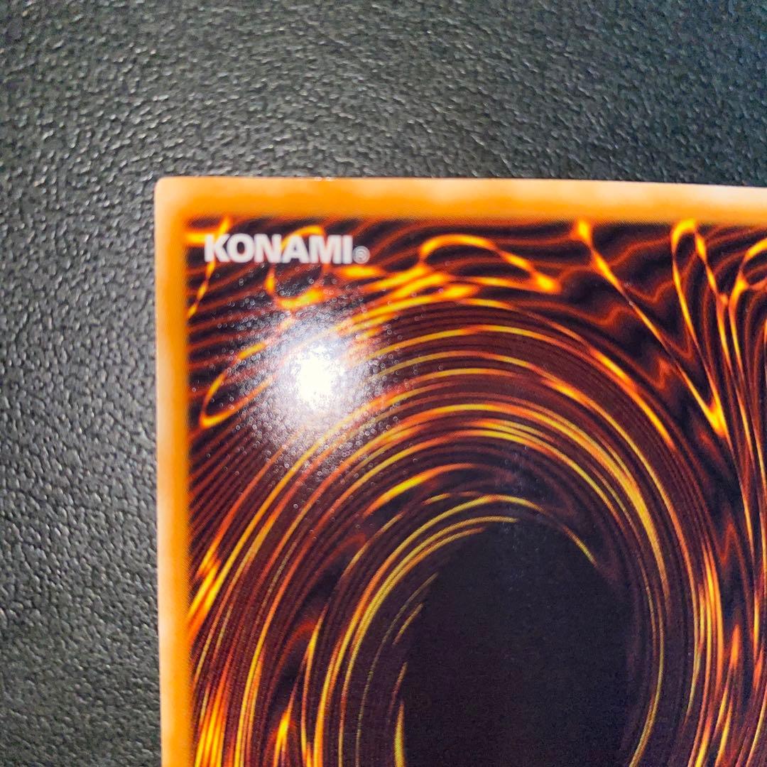 遊戯王　スターダストドラゴン　ホロ　ホログラフィック