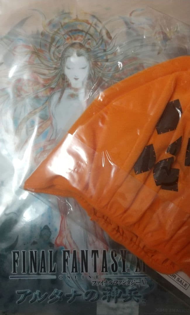 【未開封非売品】FF11「アルタナ祭りin大阪」クリアファイル＆パンプキンヘッド