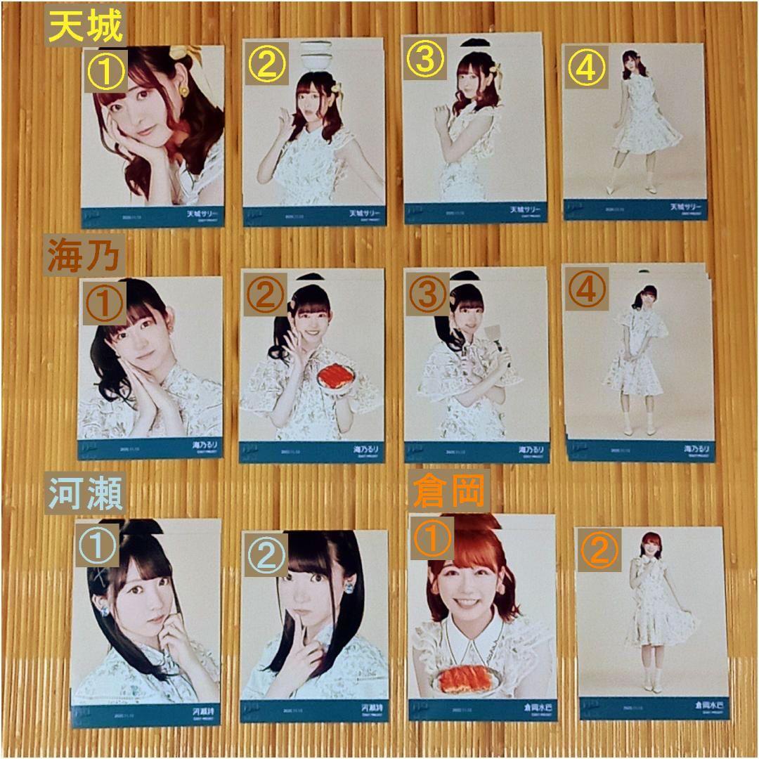 22/7 ナナブンノニジュウニ \