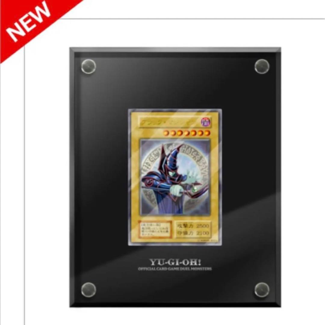 ブラックマジシャン ステンレス No.00358 良番 希少 3桁