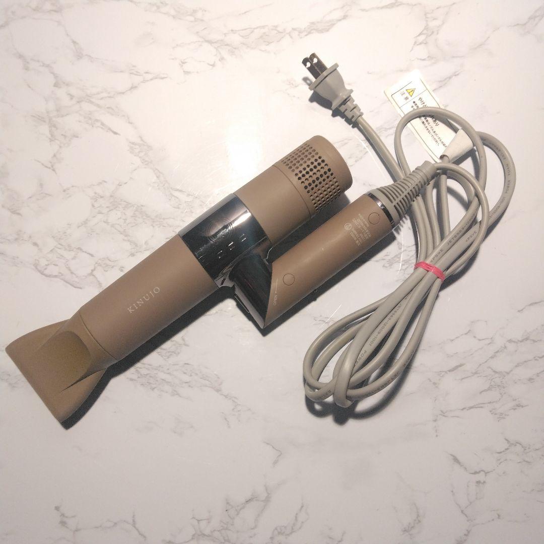 絹女　KINUJO　KH002　モカ　ドライヤー