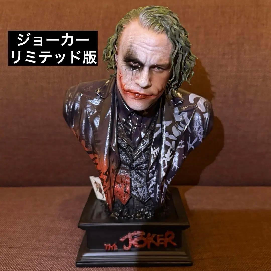 【美品】ダークナイト ジョーカー リミテッド版 箱あり