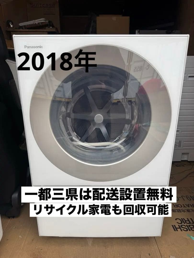 Panasonic ドラム式洗濯乾燥機 NA-VG720L 7.0kg 2018