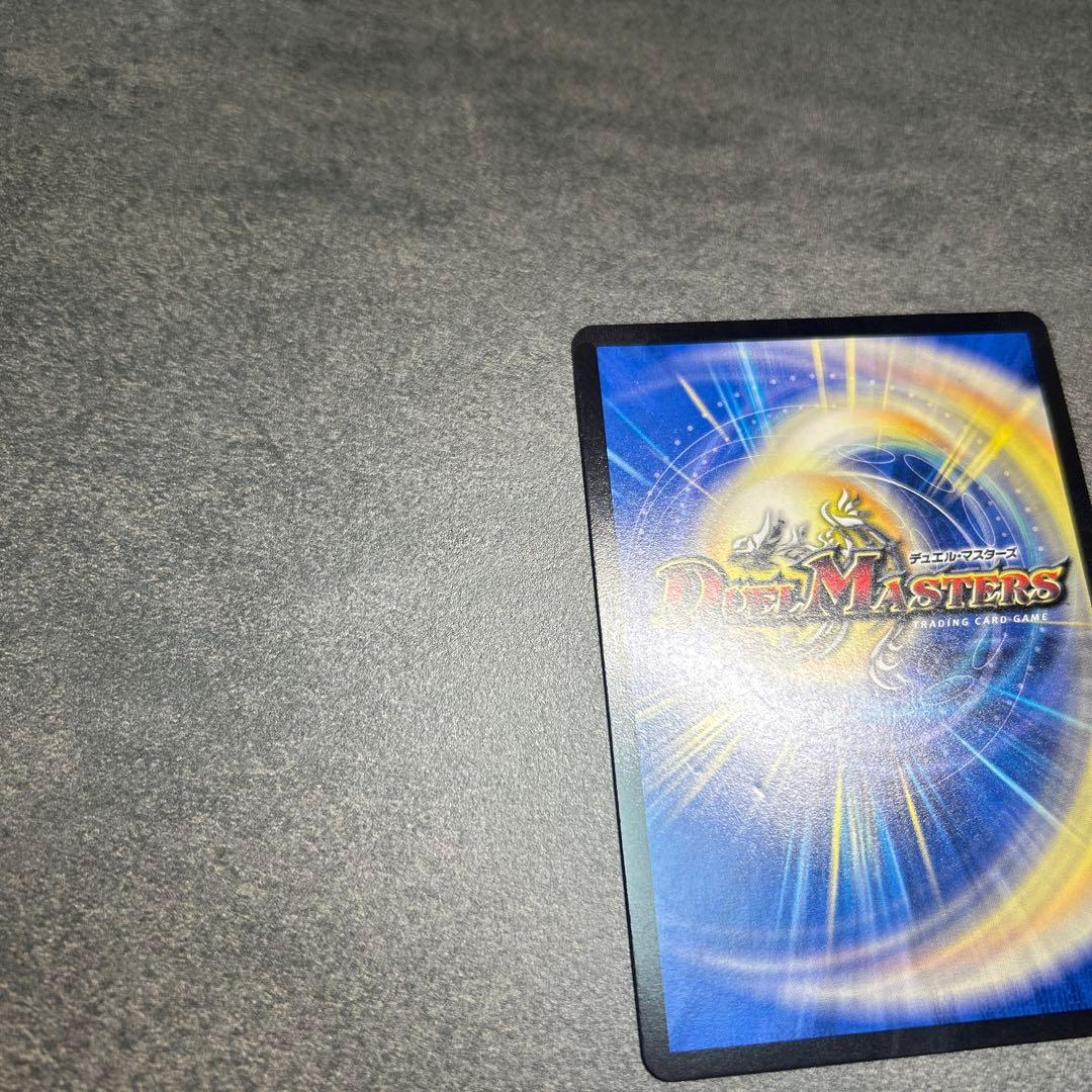 一王二命三眼槍 バラドヴィナシューラ 金トレジャー