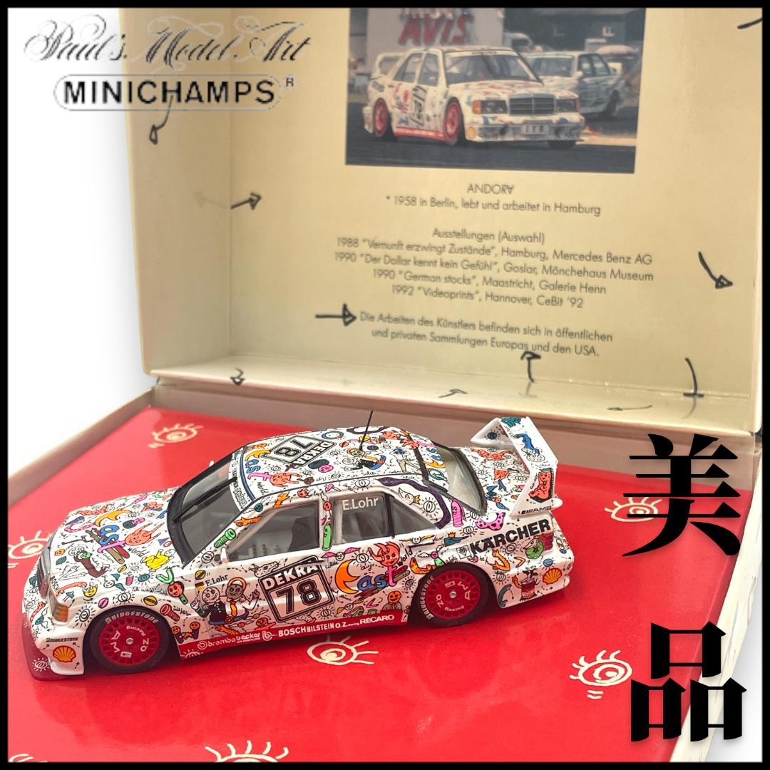 【レア】MINICHAMPS E. Lothar Red Devil 43 #B