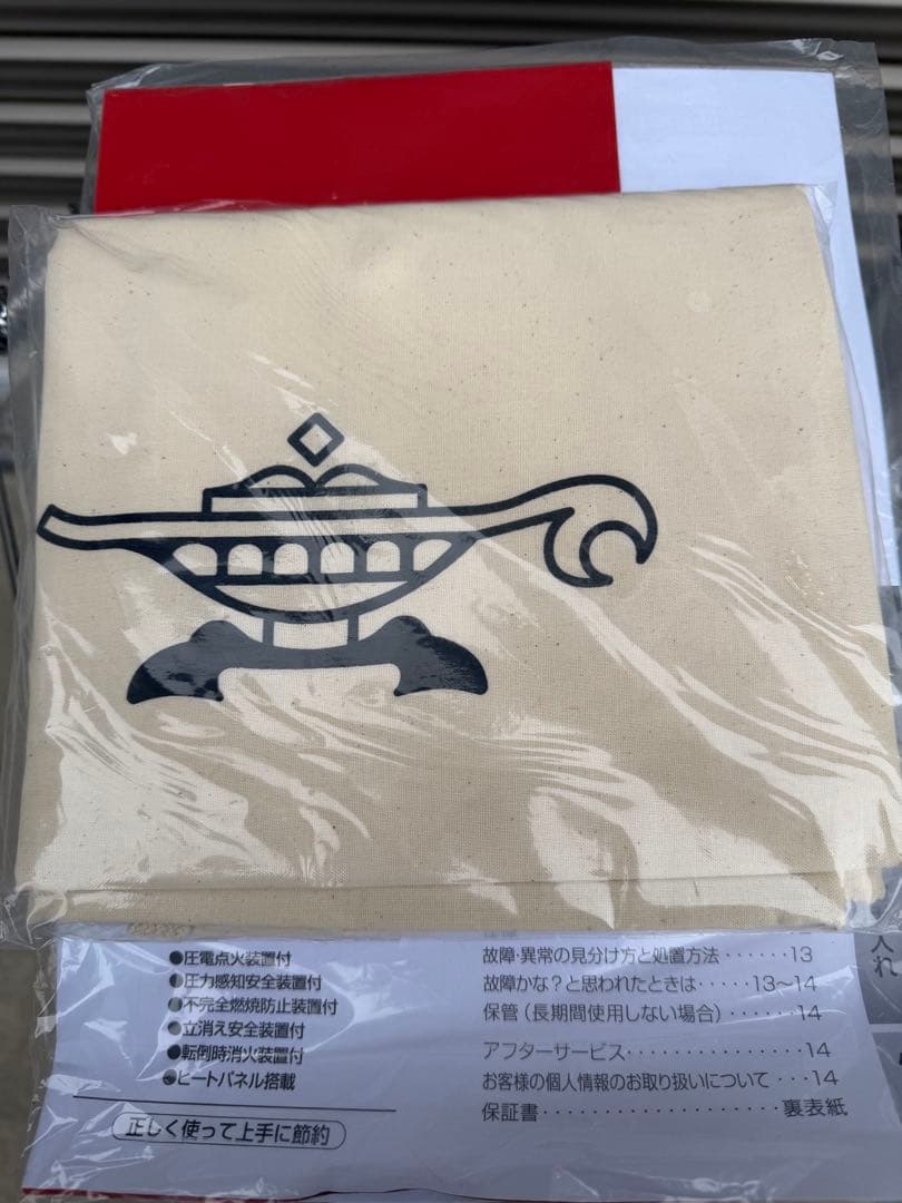 ポータブルガスストーブ SAG-BF02A(W) ホワイト