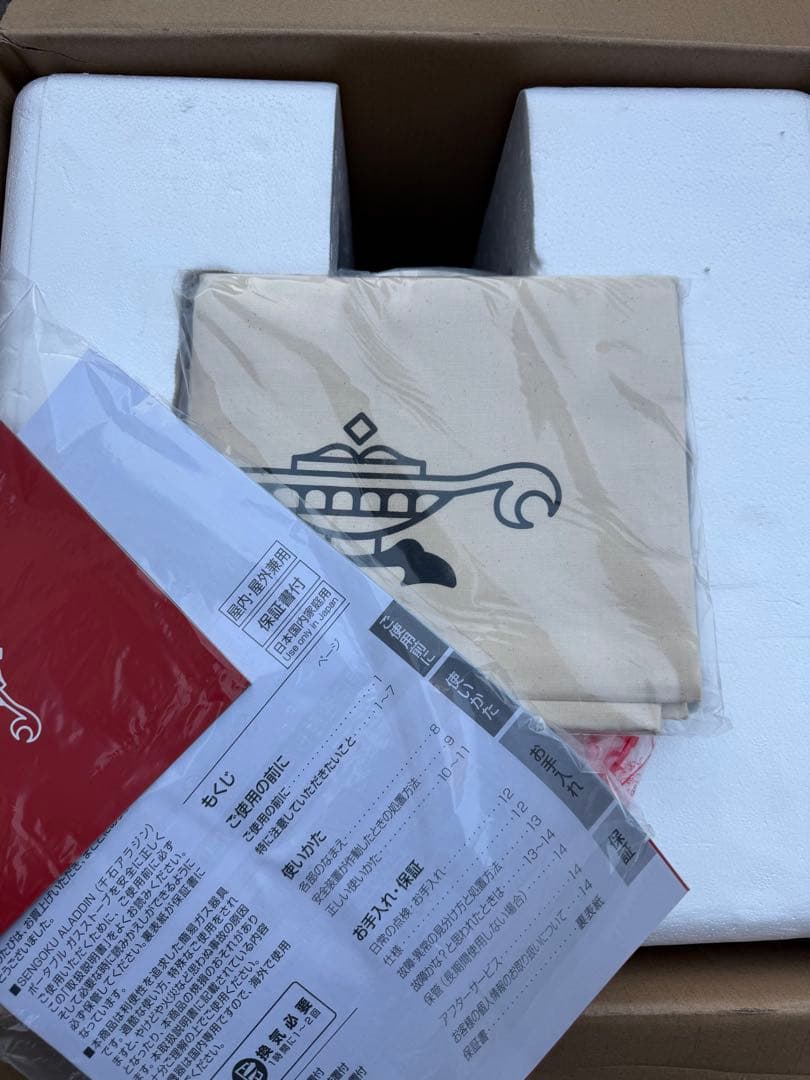 ポータブルガスストーブ SAG-BF02A(W) ホワイト