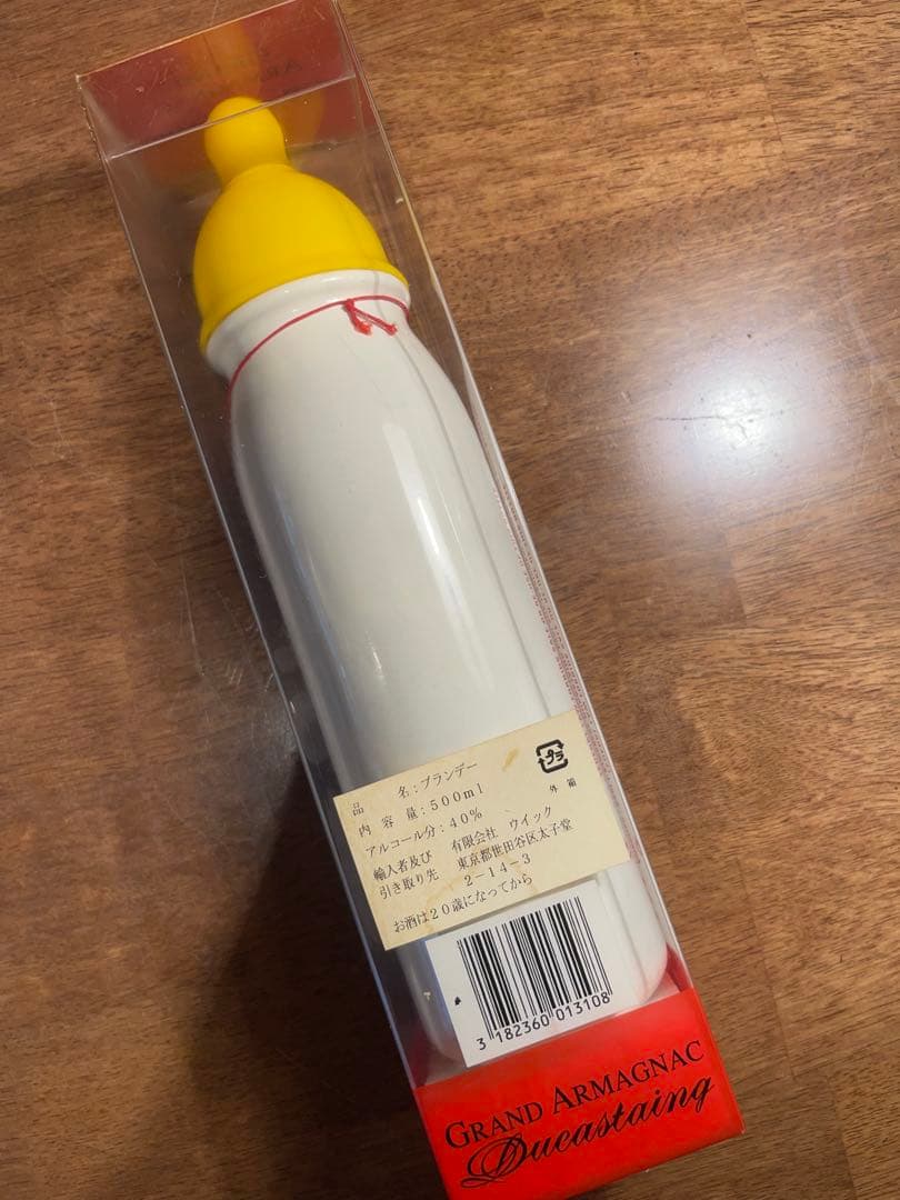 終売品 デュカスタンファーザーズボトル哺乳瓶型 700ml