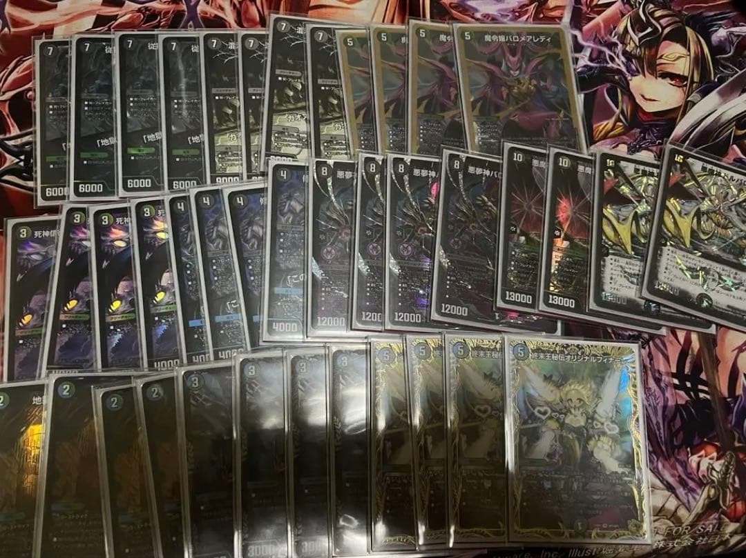 デュエルマスターズ　ハイレート　ドルバロムデッキ