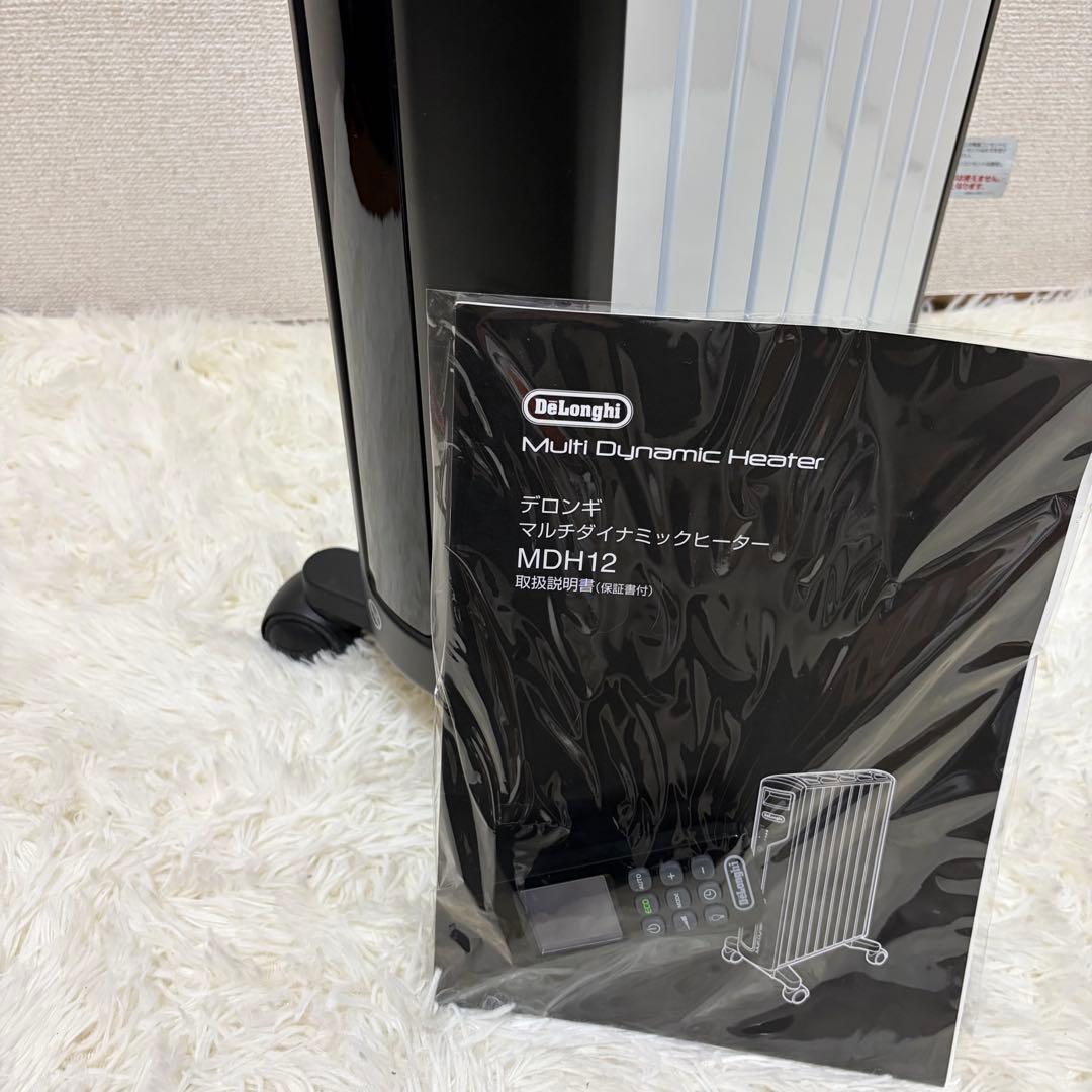 極美品 デロンギ MDH12 マルチダイナミックヒーター 8〜10畳 リモコン