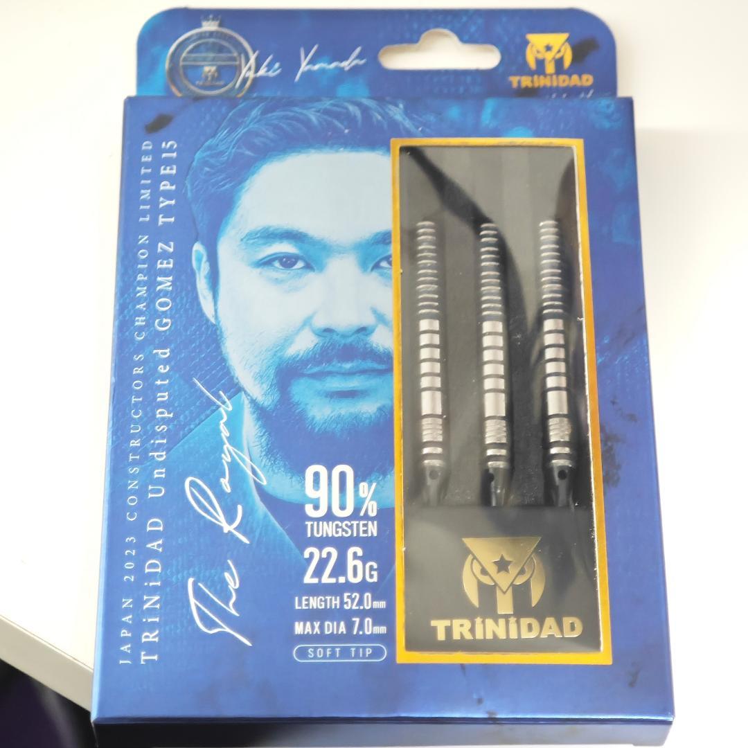 【限定廃盤品】トリニダード ザ ロイヤル 2023 ゴメス15