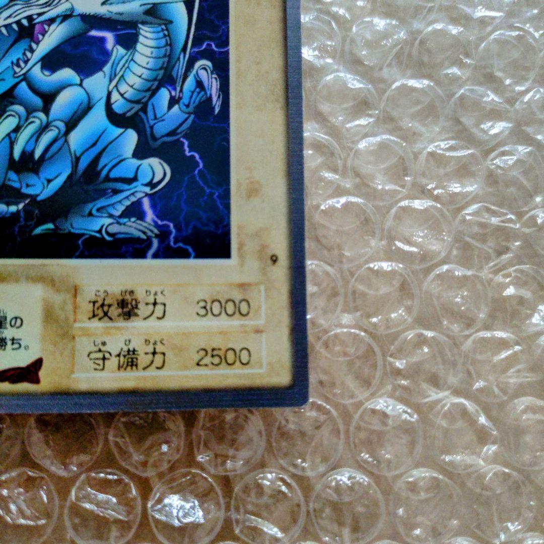 【美品】バンダイ版の青眼の白龍