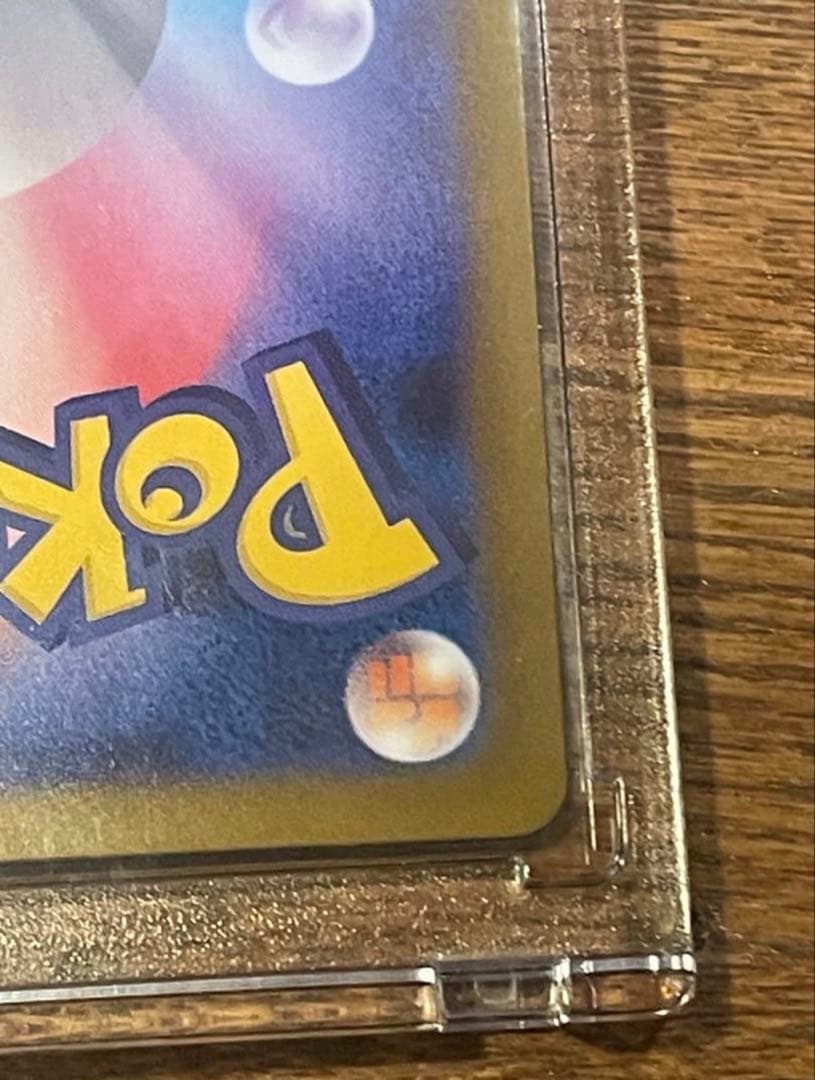 コ*マ様 【超美品✨】メガリザードンX ex SAR