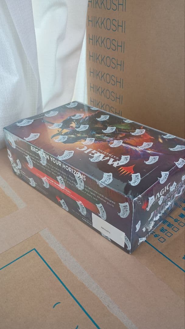 MTG モダンホライゾン II ドラフトブースター英語版