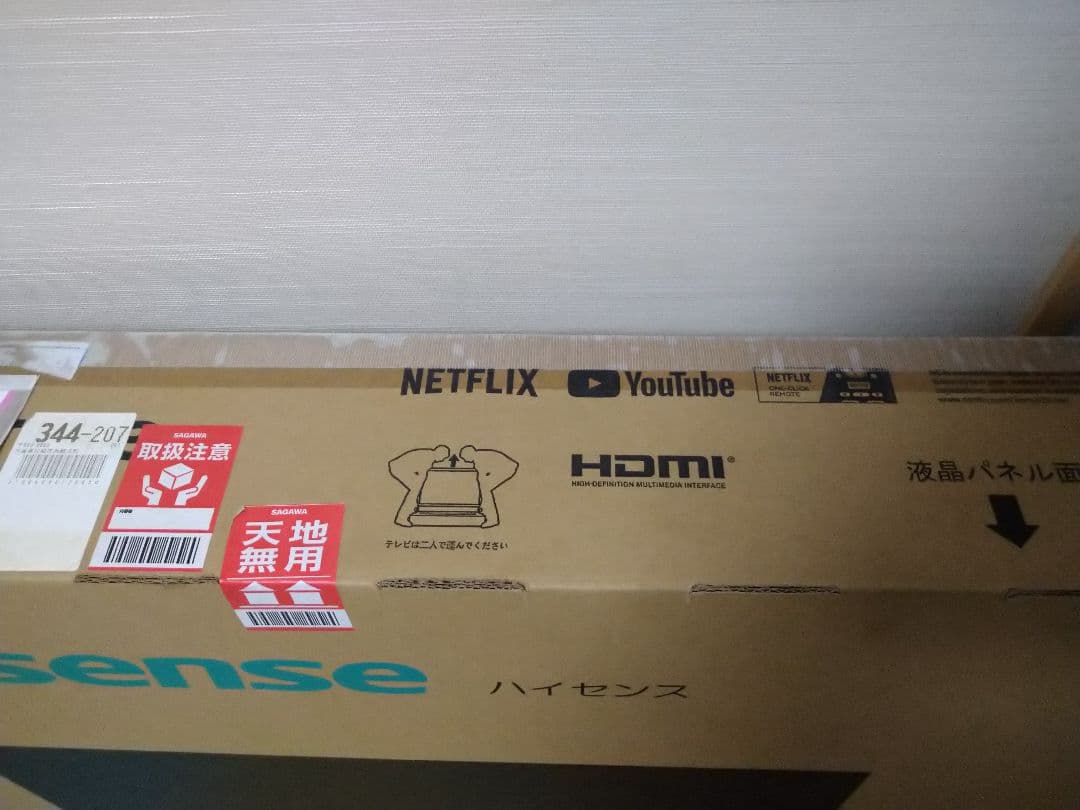 ハイセンス 55E6000 55V型 BS CS4Kチューナー内蔵 液晶テレビ