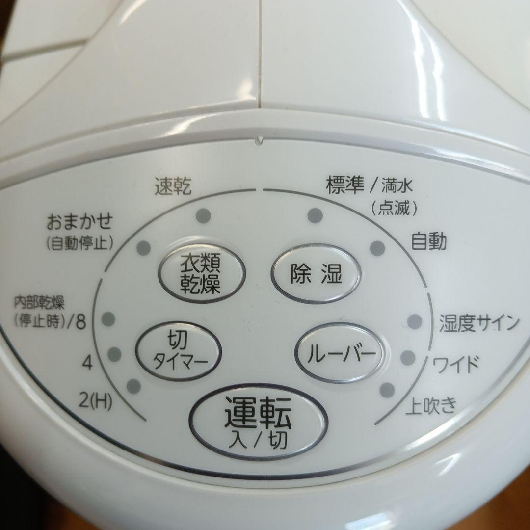 コロナ　衣類乾燥除湿機　CD-S6323