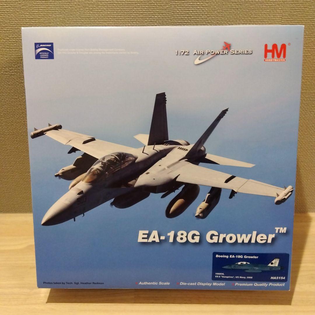 【未使用】 HOBBY MASTER HA5154 EA-18G Growler