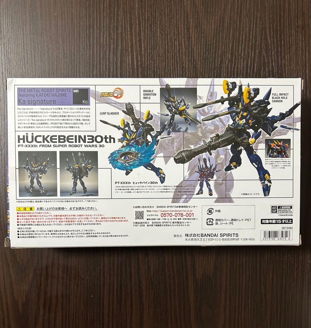 L ROBOT魂 ヒュッケバイン30th スパロボ30 美品