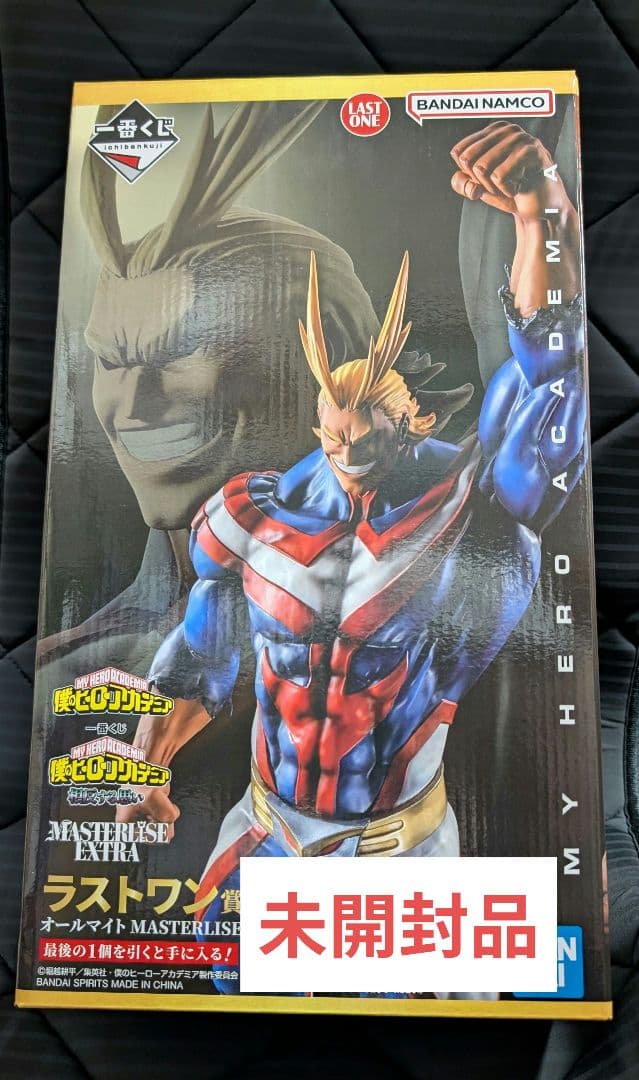 【新品、未使用】ヒロアカ 一番くじ オールマイト ラストワン賞