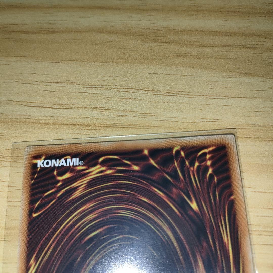 遊戯王　オオヒメ　サナキ　ウズヒメ　御巫　プリズマ