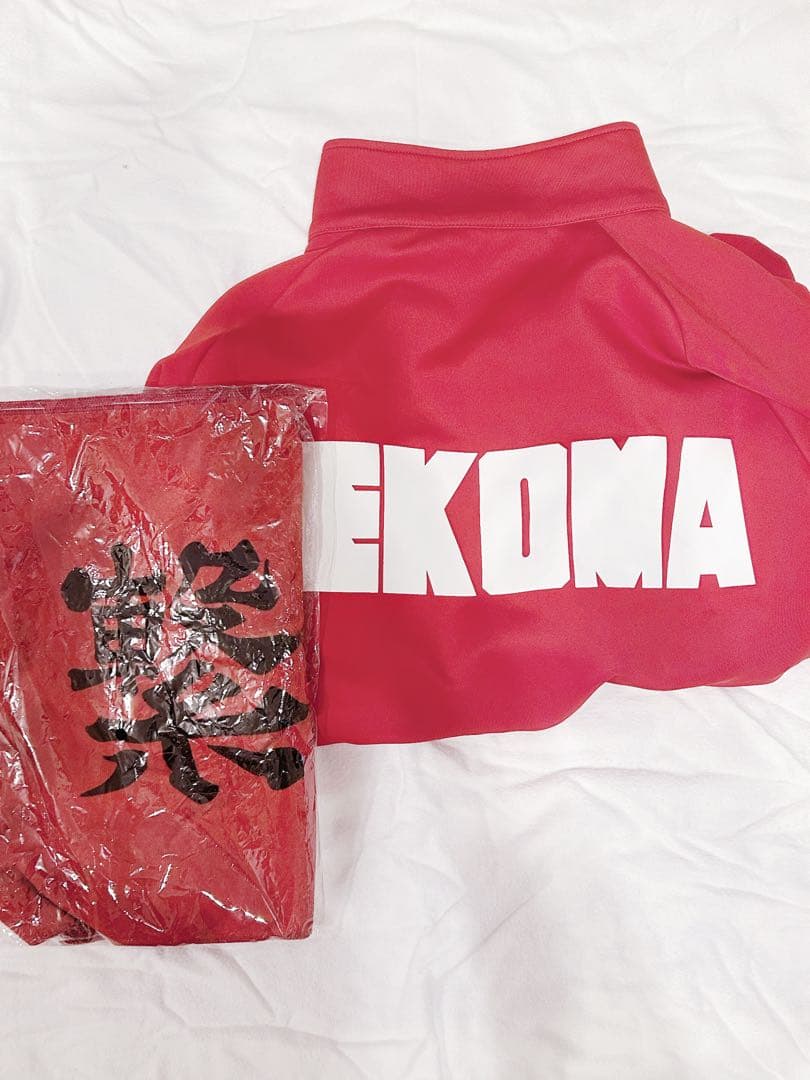 孤爪研磨 ハイキュー TOHO ジャージ 横断幕 タオル 音駒 10周年記念