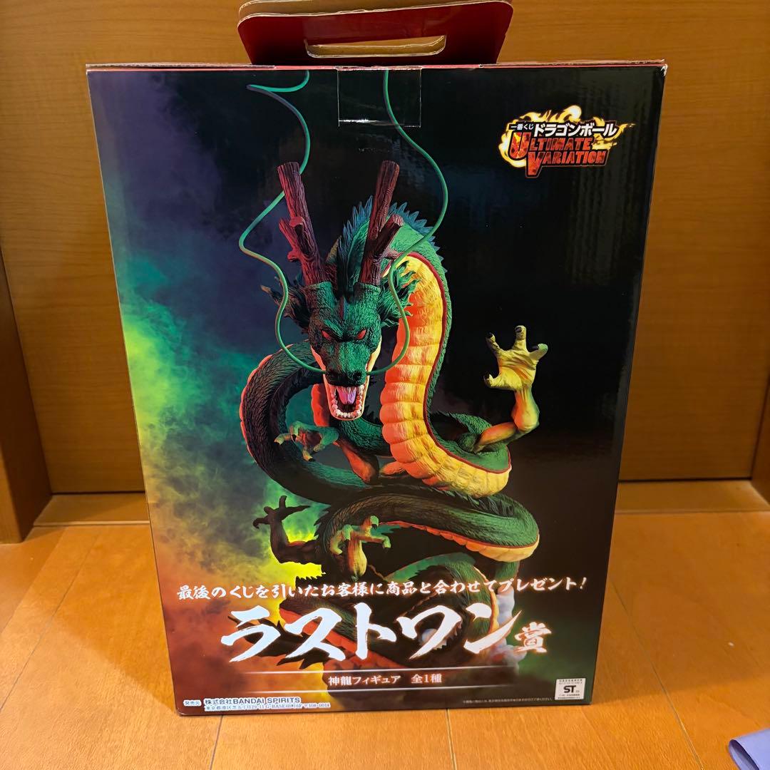 ドラゴンボール　ラストワン賞　神龍フィギュア【開封品】