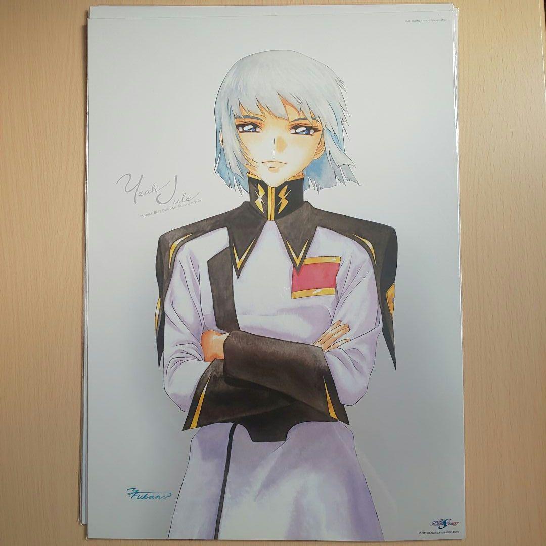 ガンダムSEEDミニポスター【イザーク】