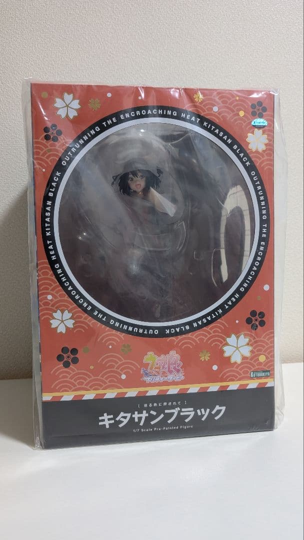 キタサンブラック 1/7スケールフィギュア ウマ娘プリティーダービー