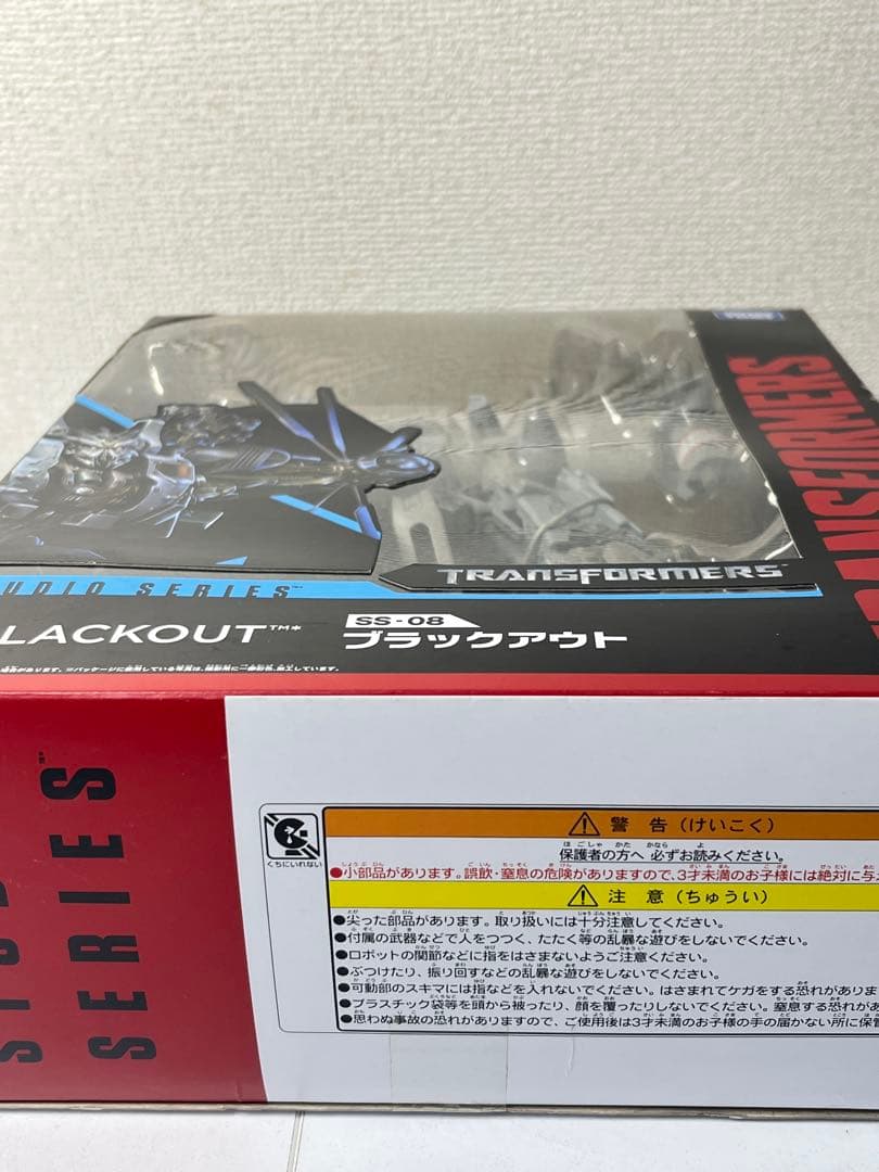 [未開封] トランスフォーマー SS-08 ブラックアウト