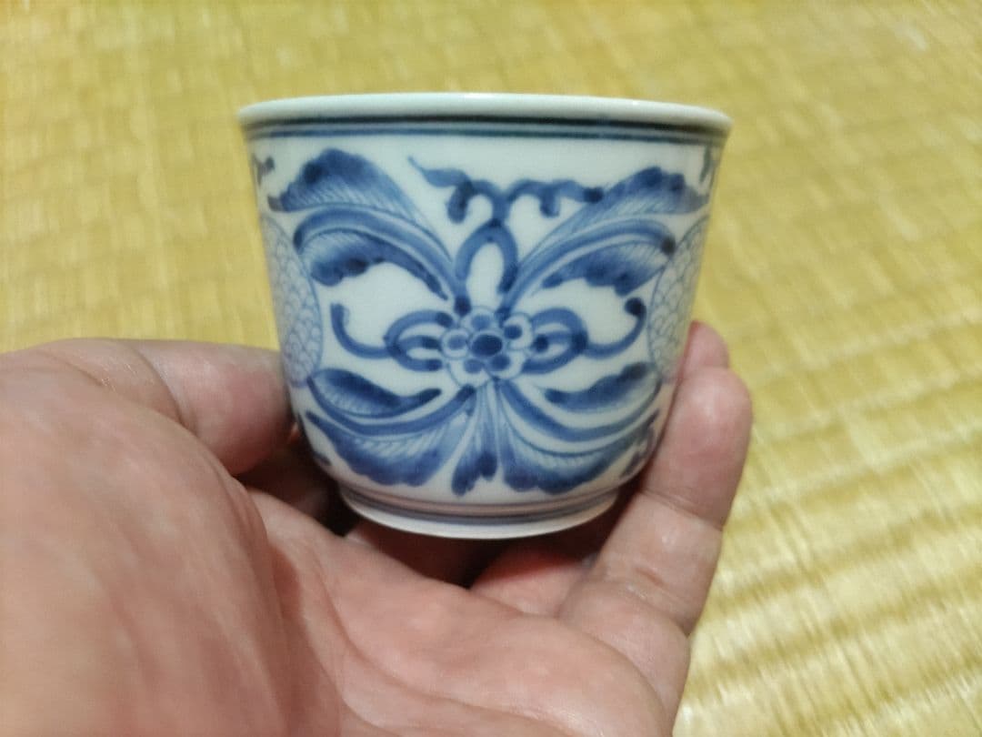 古伊万里　上手の　染付　猪口　酒器に好適サイズ