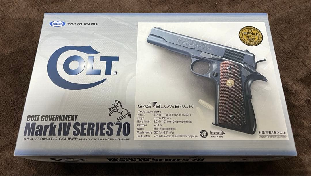 東京マルイ コルト ガバメント Mk.IV シリーズ70 ブローバックガスガン