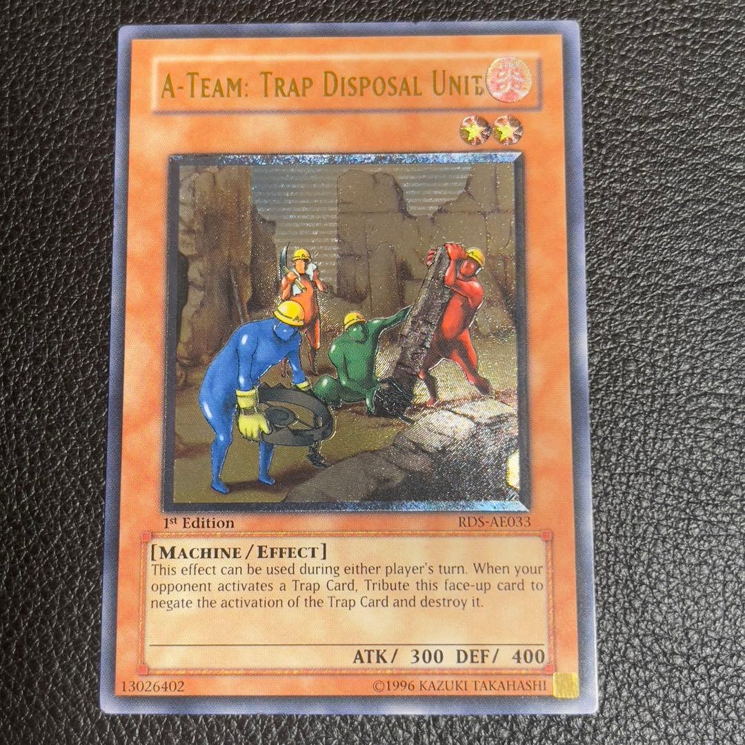 遊戯王　トラップ処理班Aチーム　旧アジア版　レリーフ　RDS-AE033