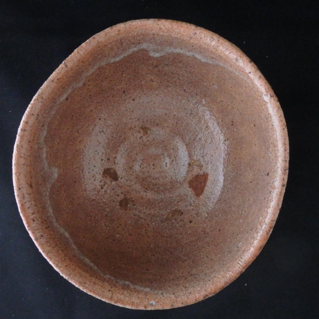 山田山庵　「井戸割高台　茶碗」